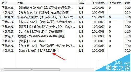 acdown怎么下载哔哩哔哩的视频和弹幕?