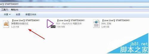 acdown怎么下载哔哩哔哩的视频和弹幕?