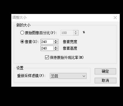 ACDsee10.0怎么将图片转换成256色灰度图像?
