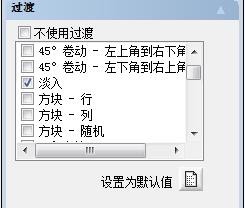 acd fotoangelo 2.0是什么软件?怎么利用FotoAngelo制作个性化屏保