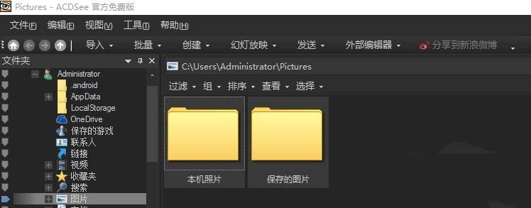 ACDsee10.0怎么将图片转换成256色灰度图像?