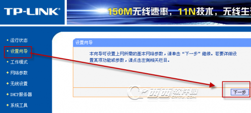 acer笔记本找不到水星路由器wifi,如何使用tplink桥接的方法