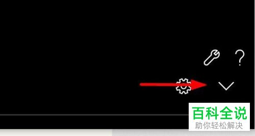 ACG播放器中的回声音效怎么打开