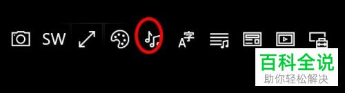 ACG播放器中的回声音效怎么打开