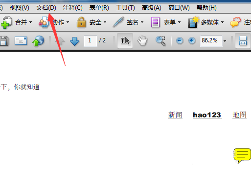 Acrobat怎么删除pdf文件的页面?