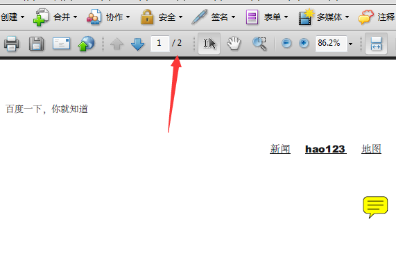 Acrobat怎么删除pdf文件的页面?