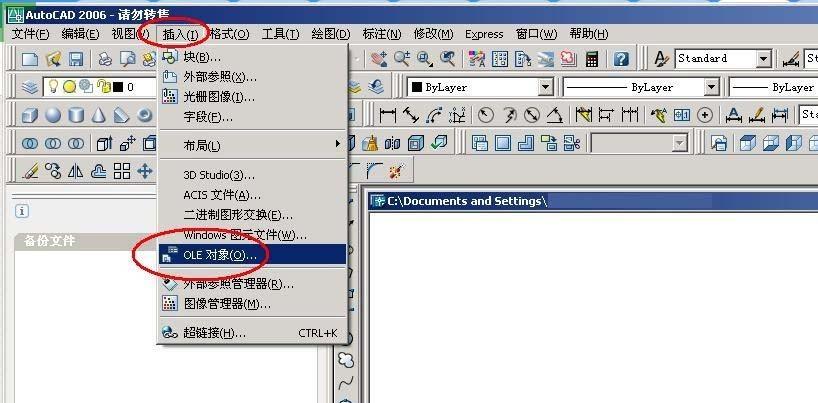 acrobat怎么将pdf文件转换成cad图纸?