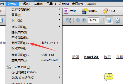 Acrobat怎么删除pdf文件的页面?