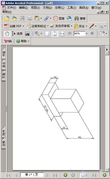 acrobat怎么将pdf文件转换成cad图纸?