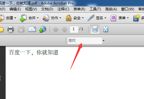 Acrobat工具栏怎么显示查找工具?