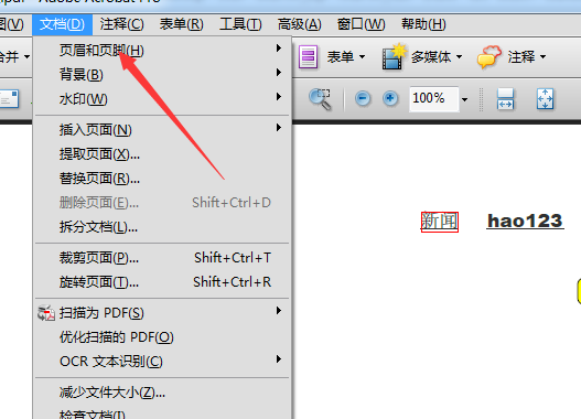 Acrobat中pdf文件页眉页脚怎么删除?