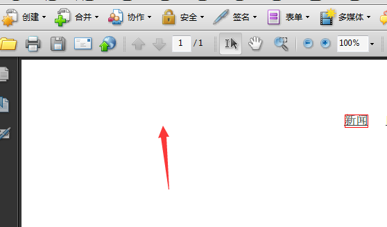 Acrobat中pdf文件页眉页脚怎么删除?