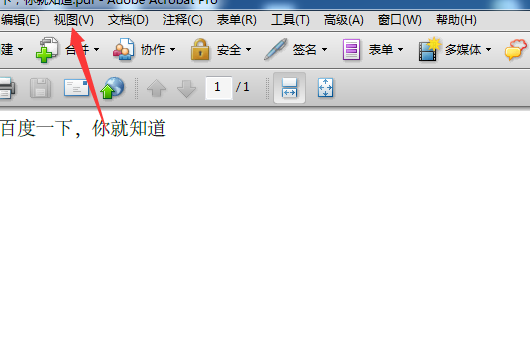 Acrobat工具栏怎么显示查找工具?