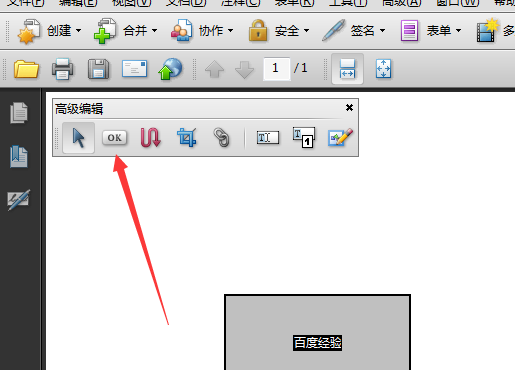 Acrobat怎么修改按钮边框颜色?