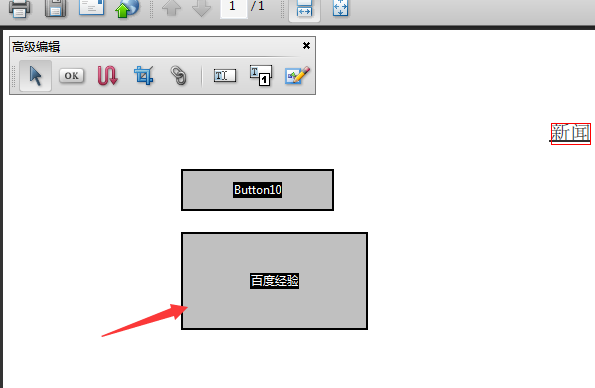 Acrobat怎么修改按钮边框颜色?