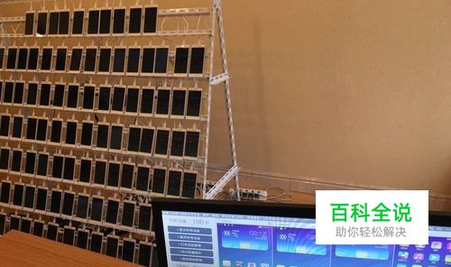 奥创手机群控的工作原理