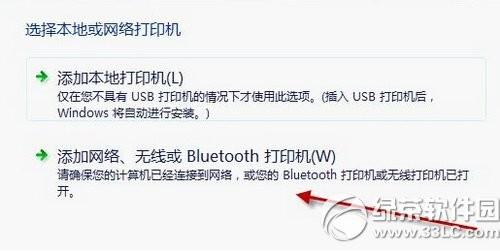 active directory域服务当前不可用解决办法