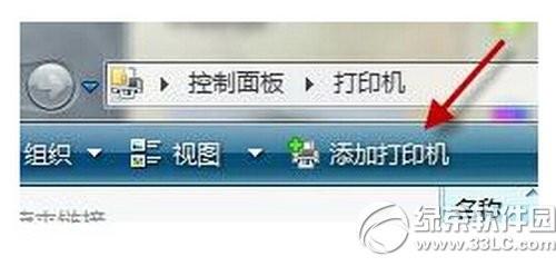 active directory域服务当前不可用解决办法