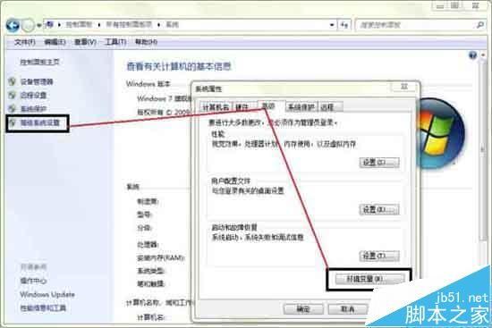ADAMS2013怎么汉化? ADAMS英文版设置为中文版的方法