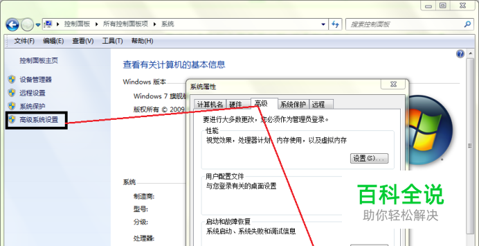ADAMS由英文版调整为中文版（汉化ADAMS）