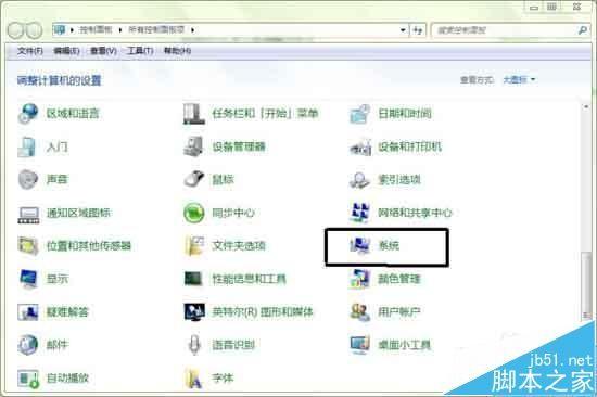 ADAMS2013怎么汉化? ADAMS英文版设置为中文版的方法
