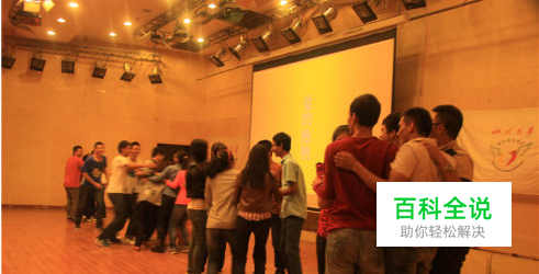 爱的抱抱互动游戏