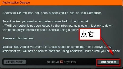 ADD鼓音源图文详细安装教程