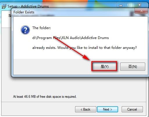 ADD鼓音源图文详细安装教程