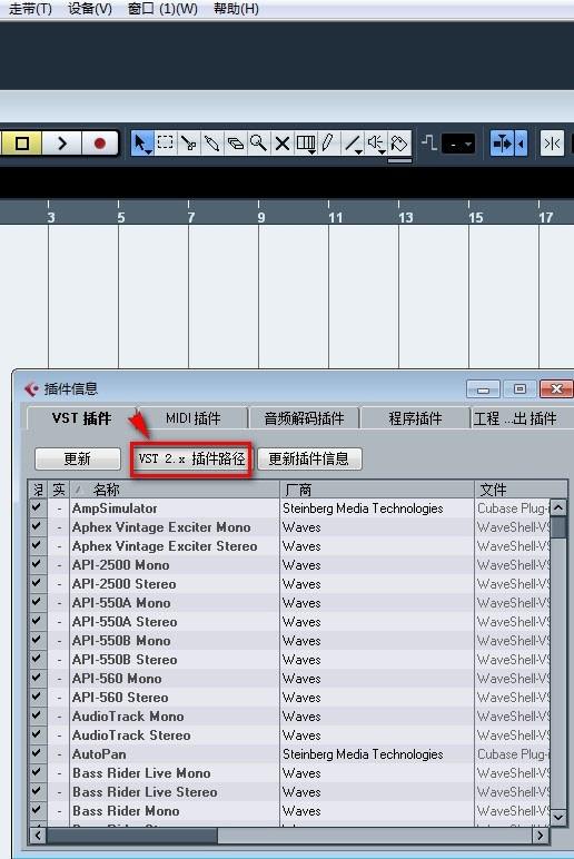 ADD鼓音源图文详细安装教程