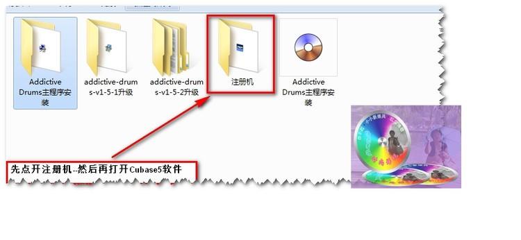 ADD鼓音源图文详细安装教程