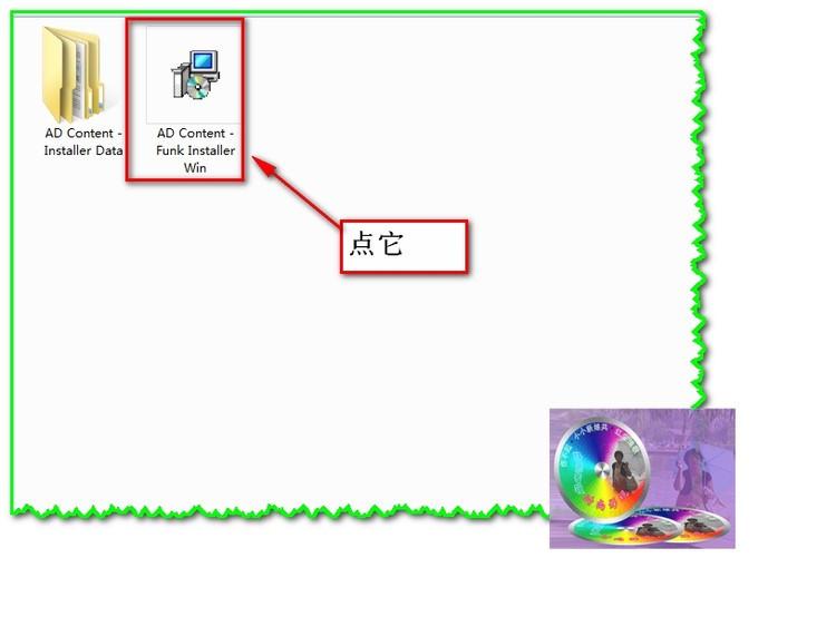 ADD鼓音源图文详细安装教程