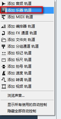 ADD鼓音源图文详细安装教程