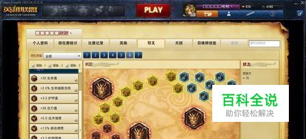 ad符文 英雄联盟ad符文