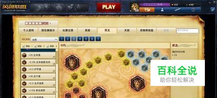 ad符文 英雄联盟ad符文