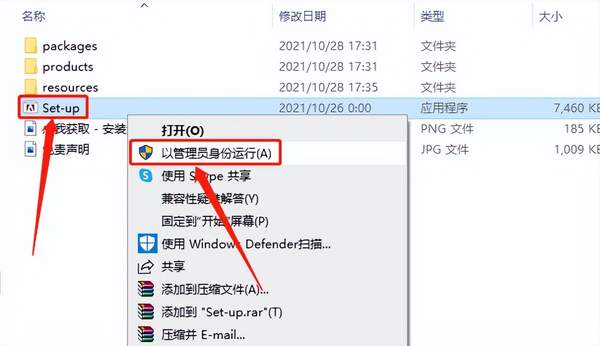 Adobe Prelude 2022软件详细安装教程