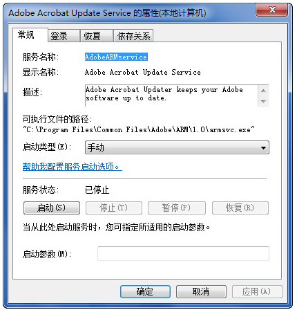 Adobe Acrobat DC怎么使用?Adobe Acrobat DC下载安装图文教程