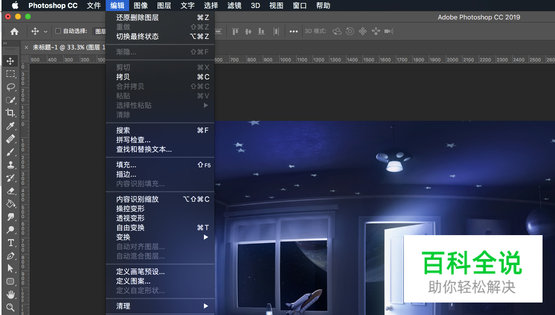 Adobe PS 2019 新功能全面解析