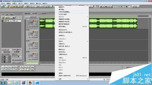 adobe audition怎么调节音频节奏的快慢?