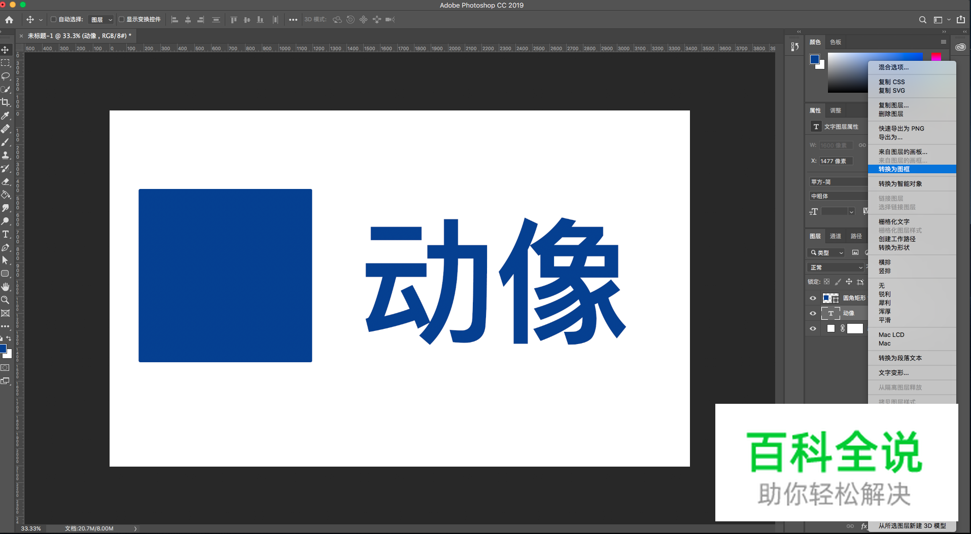 Adobe PS 2019 新功能全面解析