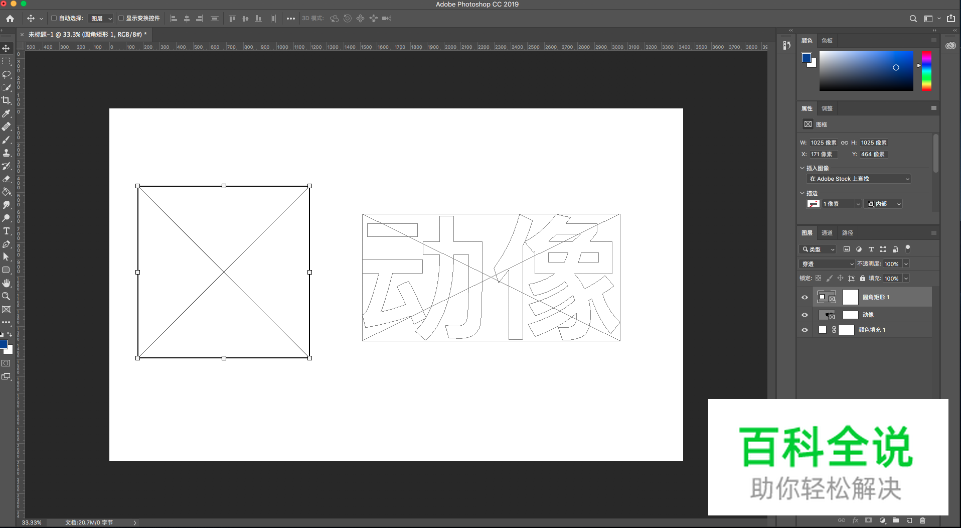 Adobe PS 2019 新功能全面解析