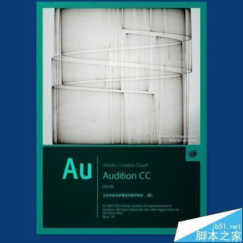 Adobe Audition怎么制作歌曲伴奏?