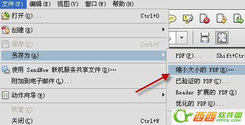Adobe Acrobat怎么压缩优化pdf