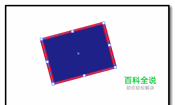 adobe illustrator怎样画出矩形 AI如何设置矩形