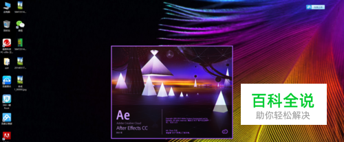Adobe after effects cc 2015怎么抠像