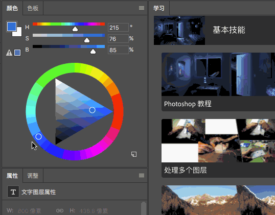 Adobe PS 2019 新功能全面解析