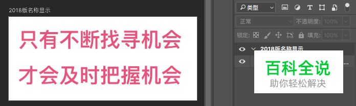 Adobe PS 2019 新功能全面解析