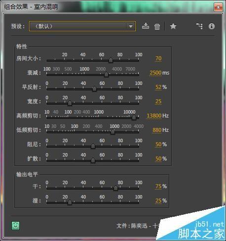 Adobe Audition怎么制作歌曲伴奏?