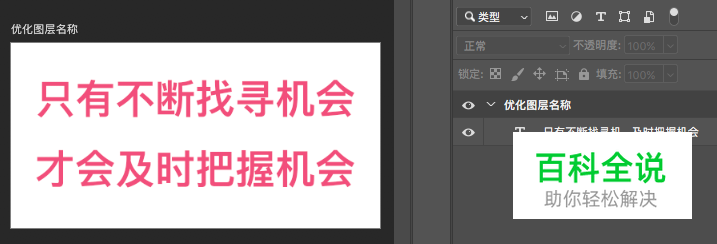 Adobe PS 2019 新功能全面解析