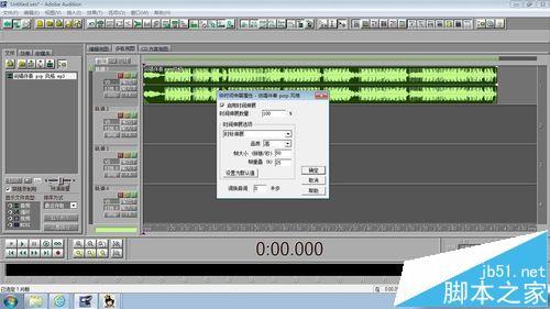 adobe audition怎么调节音频节奏的快慢?