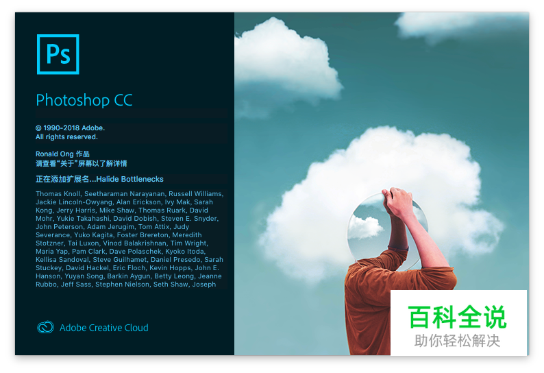 Adobe PS 2019 新功能全面解析